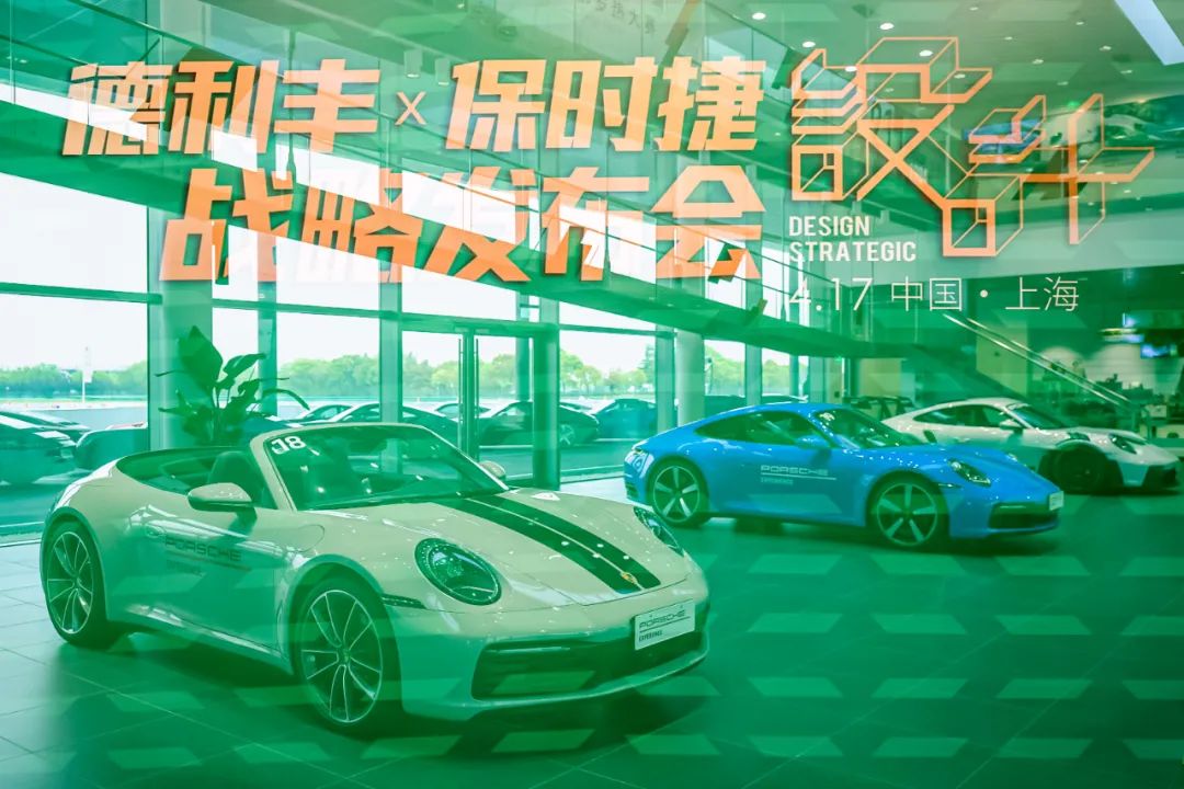 德利豐：硬件+軟件，“做難而有價值的事情”丨「中國品牌日」對話錄(圖11)