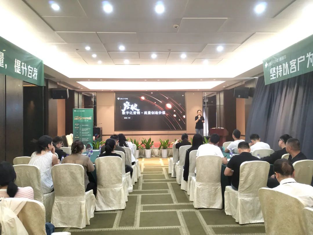 2024德利豐百萬單店特訓營一華東站圓滿舉行(圖6)