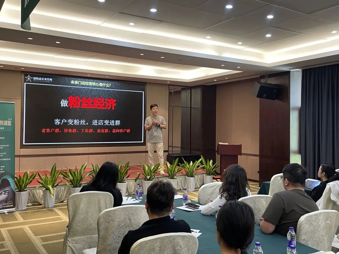 2024德利豐百萬單店特訓營一華東站圓滿舉行(圖7)