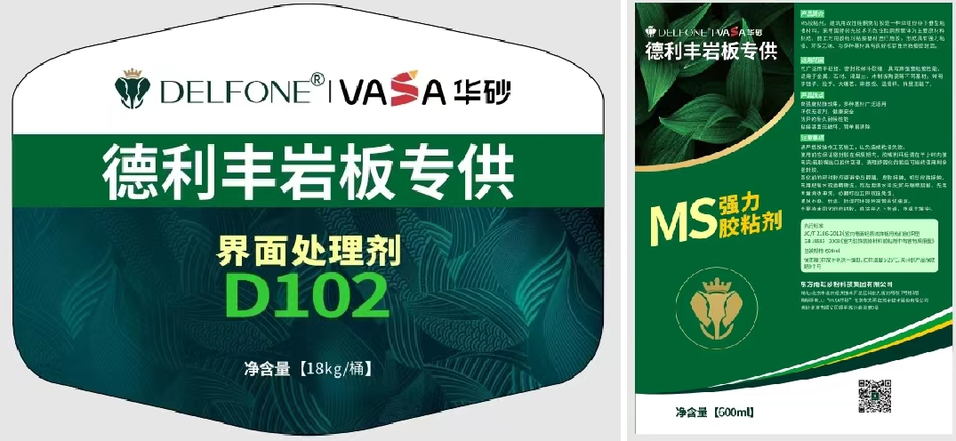 國際金匠｜2024德利豐岩闆交付實操演練上海站圓滿落幕(圖16)