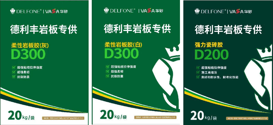 國際金匠｜2024德利豐岩闆交付實操演練上海站圓滿落幕(圖15)