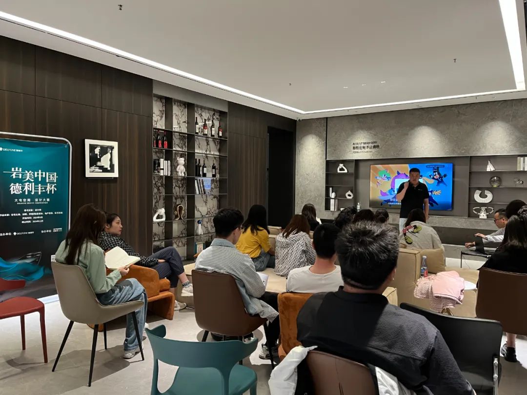 岩美中國 德利豐杯 | 烏蘭察布設計師活動圓滿落幕！(圖13)