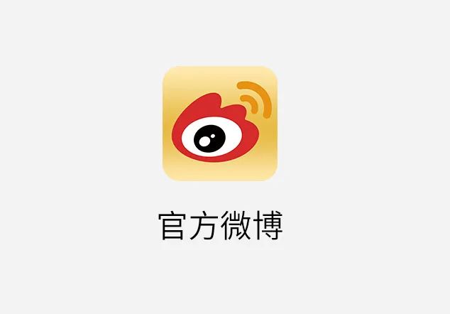 岩美中國 德利豐杯 | 烏蘭察布設計師活動圓滿落幕！(圖22)