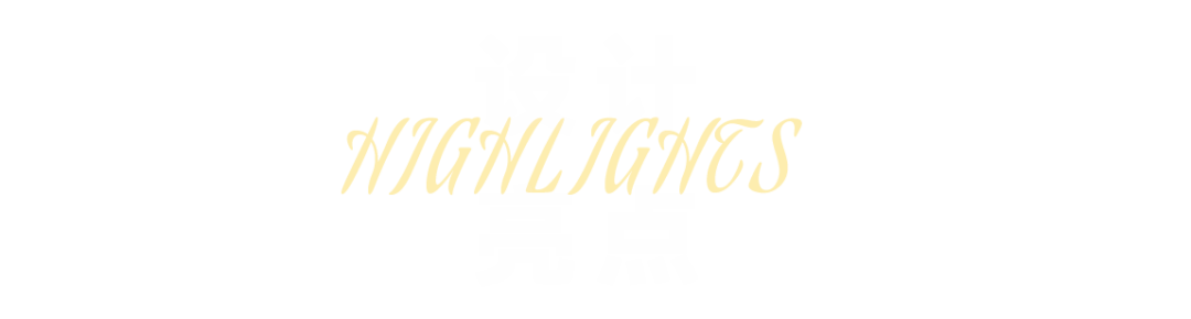 保時捷設計 | 德利豐·GTS 07系列，解構保時捷經典，重構家居新境(圖5)